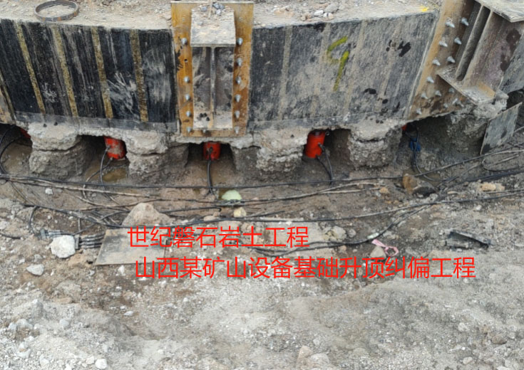 永仁楼房基础加固抬升
